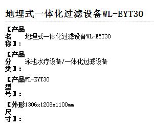 QQ截图20170829170931.jpg