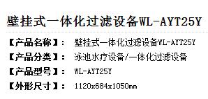 QQ截图20170829172137.jpg