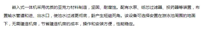 QQ截图20170829173742.jpg