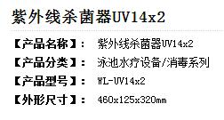 QQ截图20170830141840.jpg