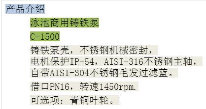 QQ截图20170901143349.jpg